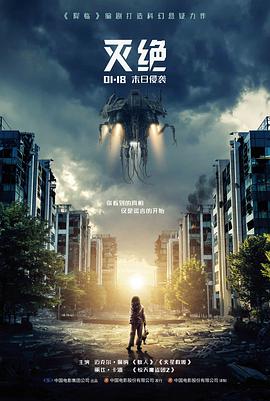 全部免费的电视剧条目长夜调频封面占位图